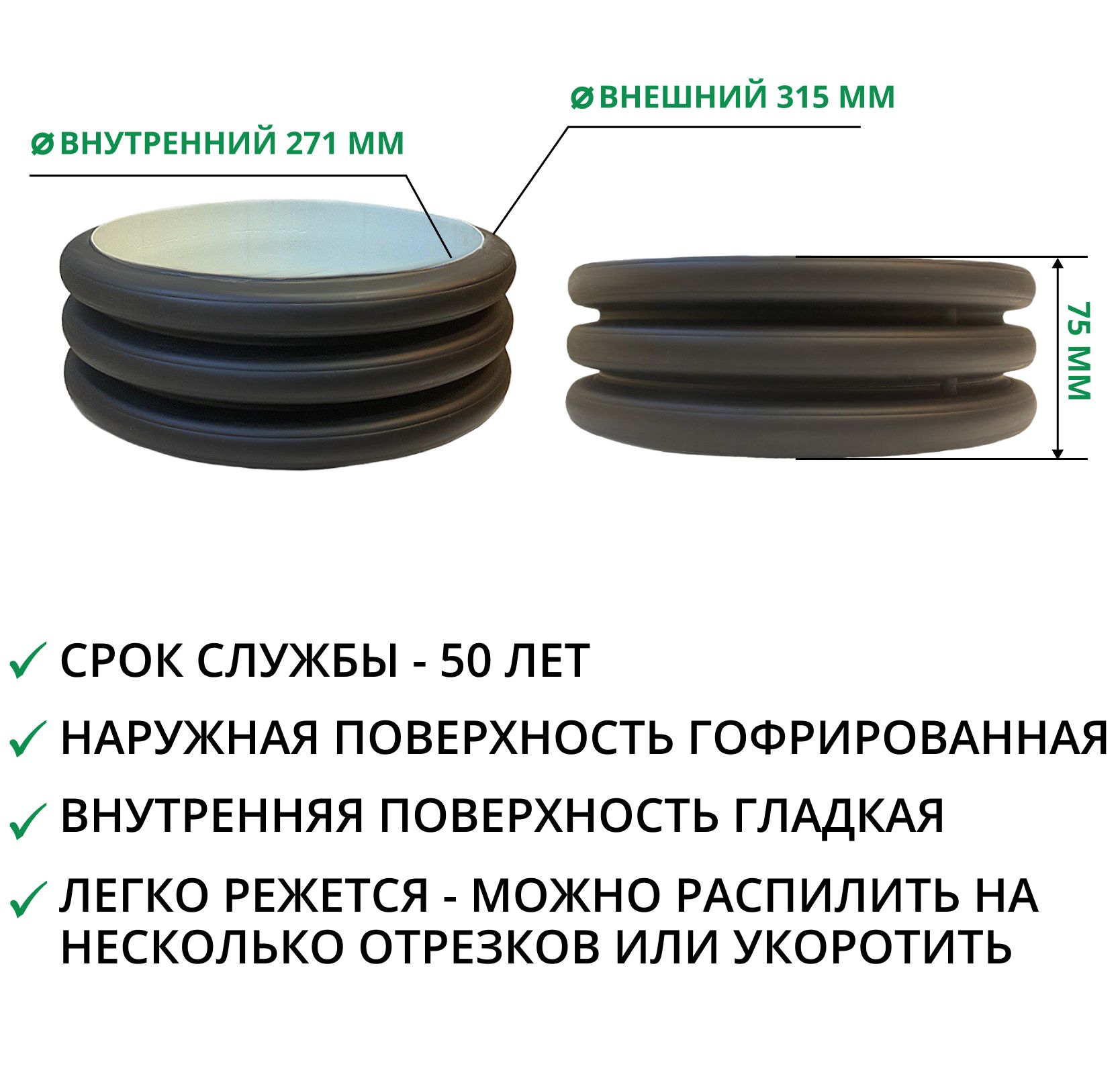 Ограждение для растений/бордюр садовый 315/271 (высота 7,5 см)