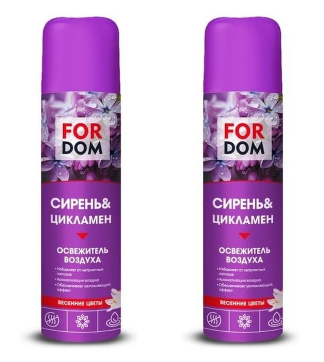 FORDOM Освежитель воздуха, Сирень и Цикламен, 300 мл, 2 шт