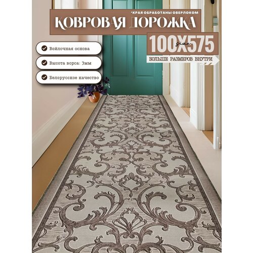 фото Ковровая дорожка на отрез без ворса "прованс" 100х575 см + оверлок торцов витебские ковры