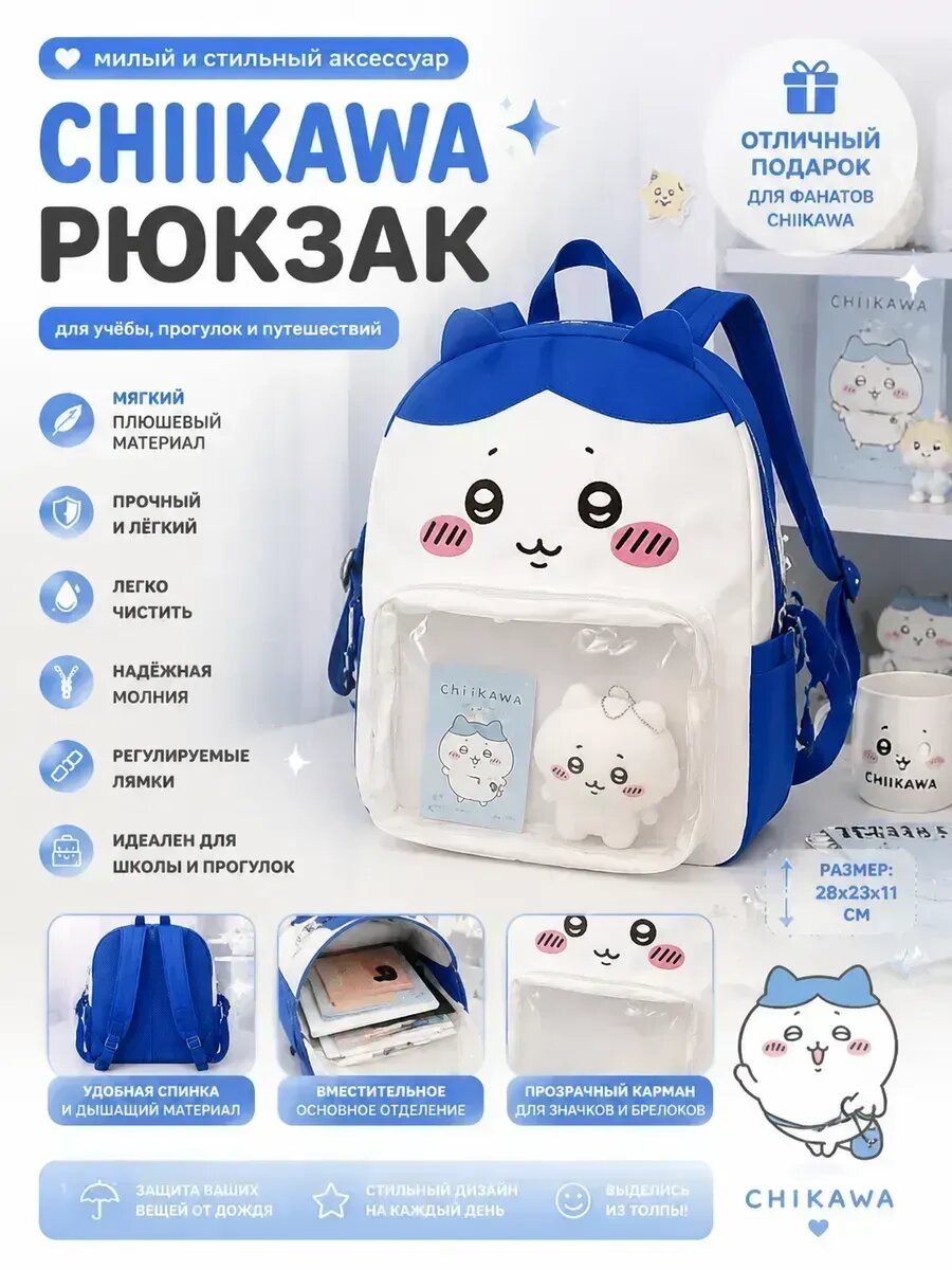 Рюкзак для подростков Школьный портфель y2k с бантиками
