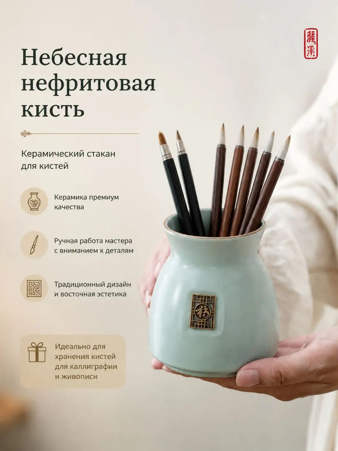 Керамический стакан-органайзер для канцелярских принадлежностей, небесно-голубой цвет Гуань-яо, офисный держатель рейсфе