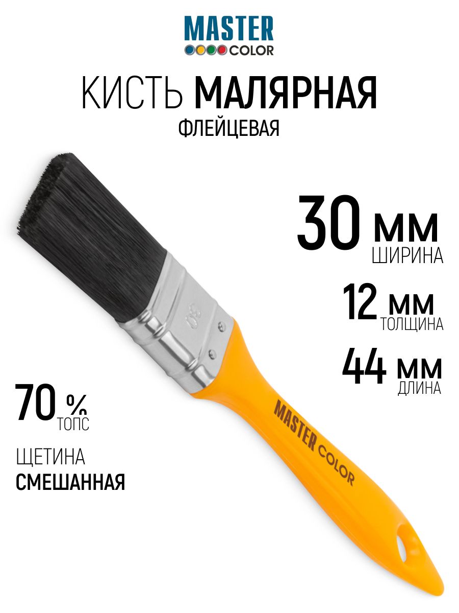 Кисть малярная 30 х 12 х 44 мм плоская флейцевая, ПЭT + натуральная щетина, нержавеющий обжим