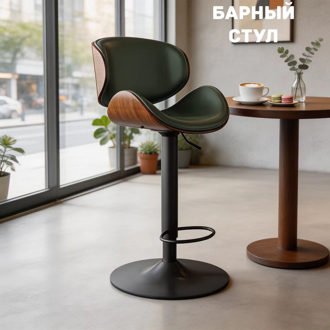 Мебельный город Барный стул, 1 шт.