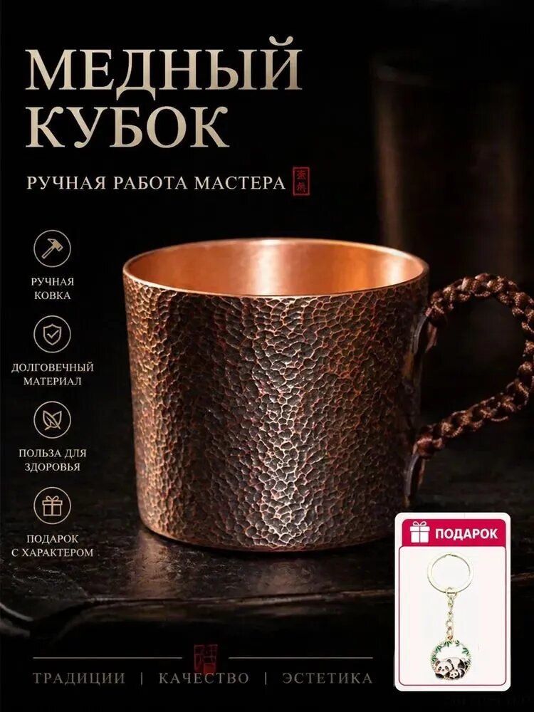 Кружка 200 мл 1 шт