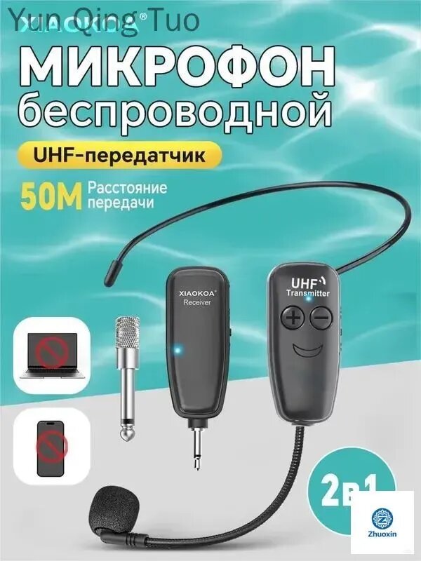 Аксессуар для микрофона для живого вокала, черный, серый металлик