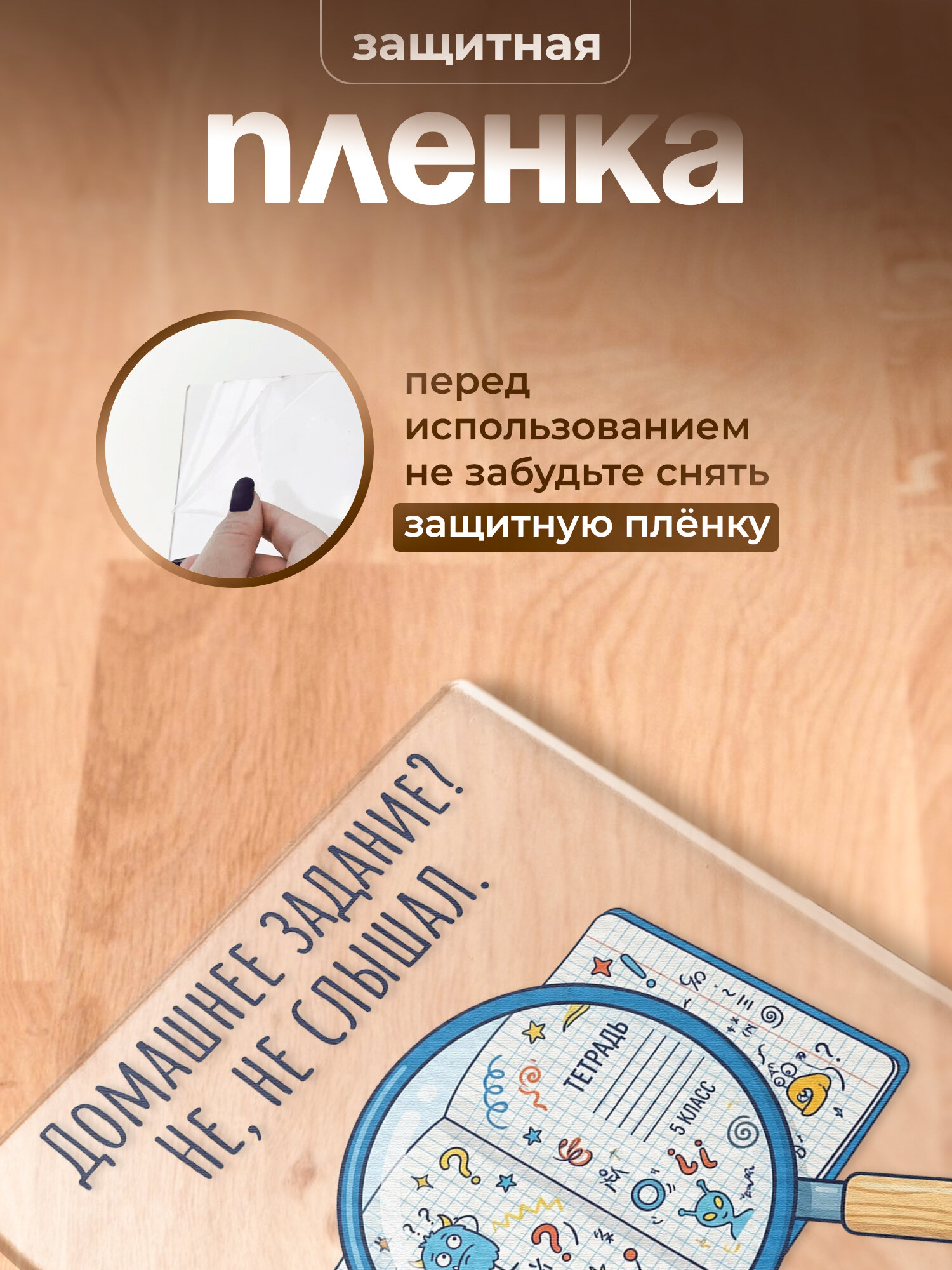 Постер ученику — фото 1