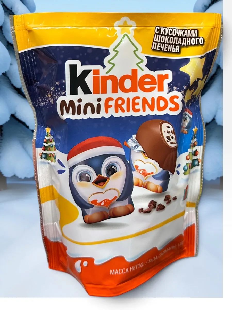 Конфеты Киндер Mini Friends с печеньем, новогодние, 122 г