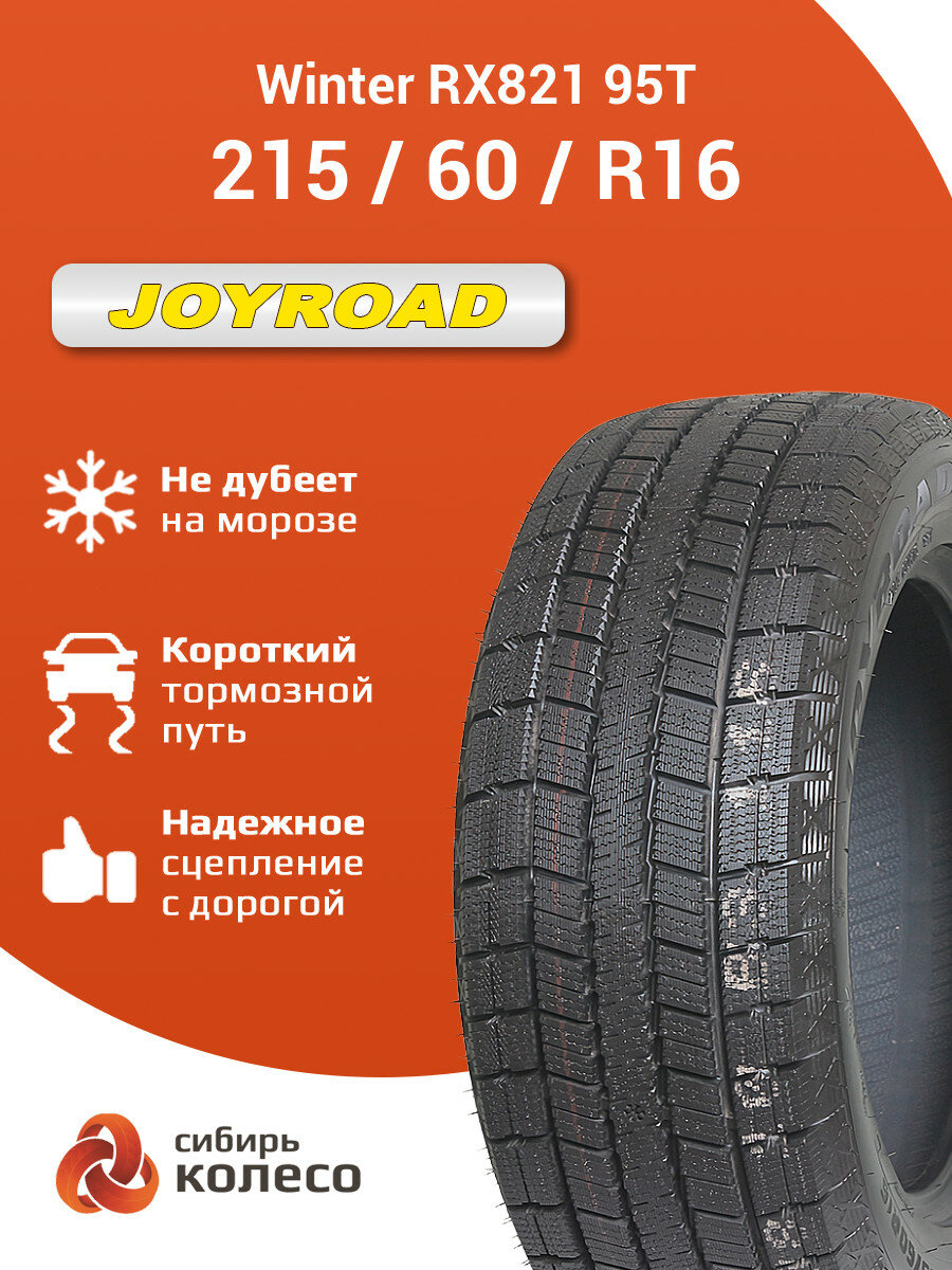 215/60R16 Joyroad Winter RX821 95T