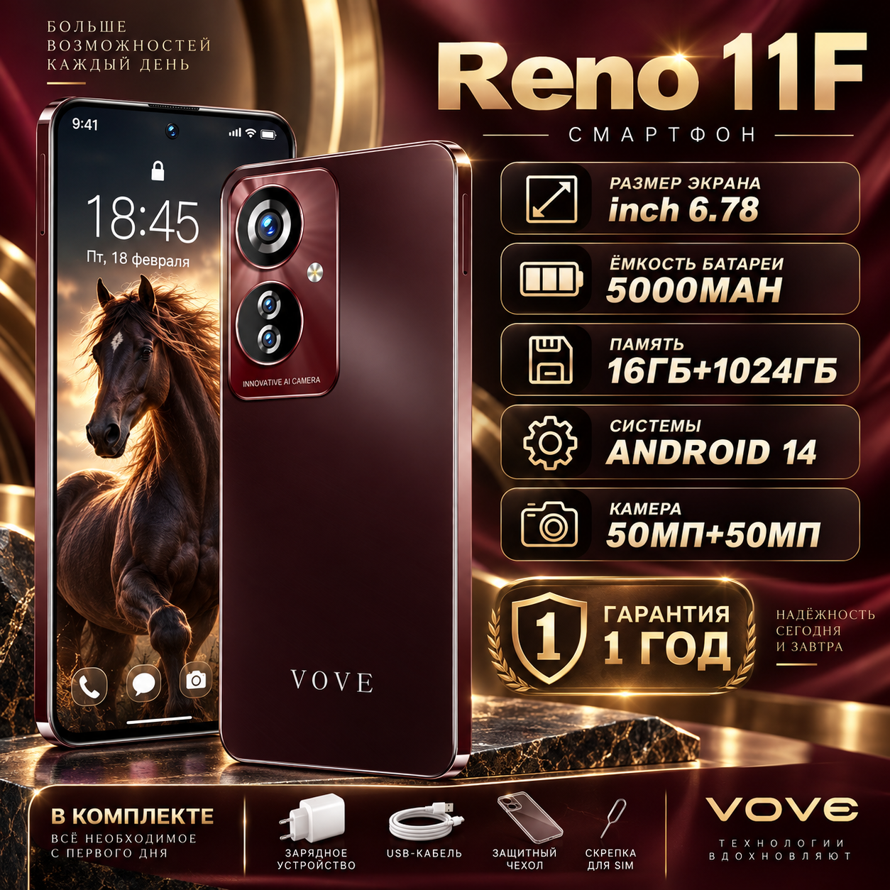 Смартфон reno11f 16GB/1024GB Android 14 5000 мА·ч Минималистичное управление красный
