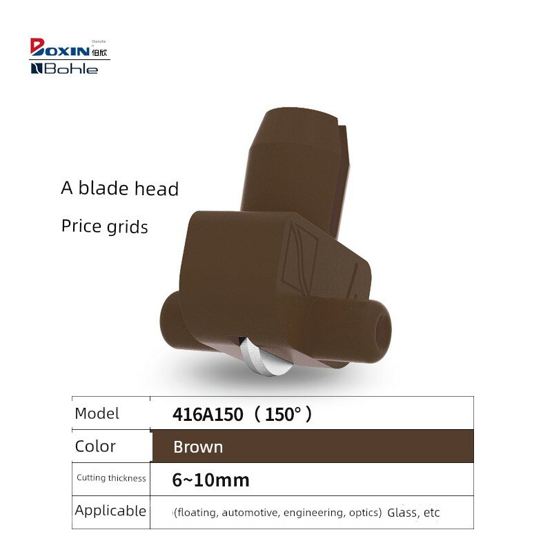 Bohle 416A150 Заменяемое лезвие для стеклореза - Коричневый пластиковый резак для стеклорезов, 1 шт