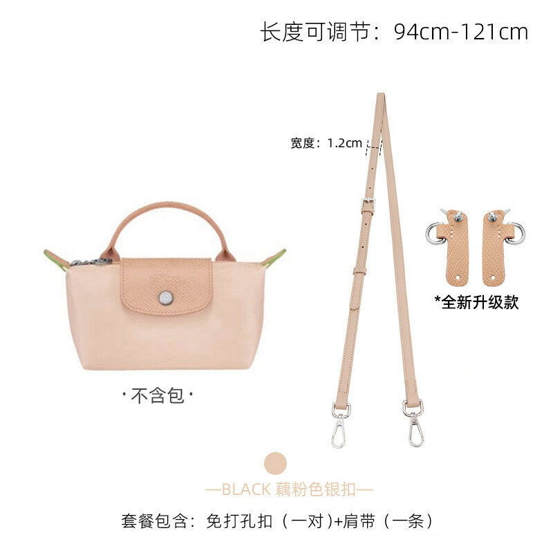 Ремешок для сумки Longchamp Le Pliage Cuir Mini 1.2 см, лотосовый розовый, серебряная пряжка