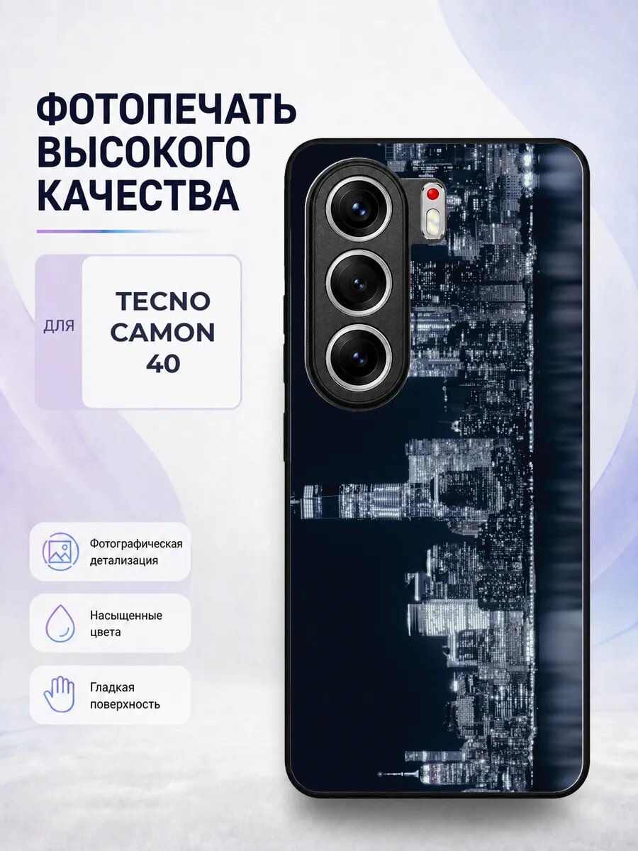 Чехол для Tecno Camon 40 с принтом стиль Y2K ретро тренд мил