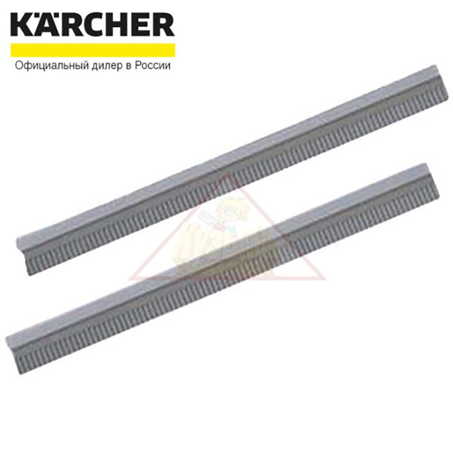 Комплект резиновых полосок для пылесоса Karcher NT, 300 мм 6.903-277.0 №998
