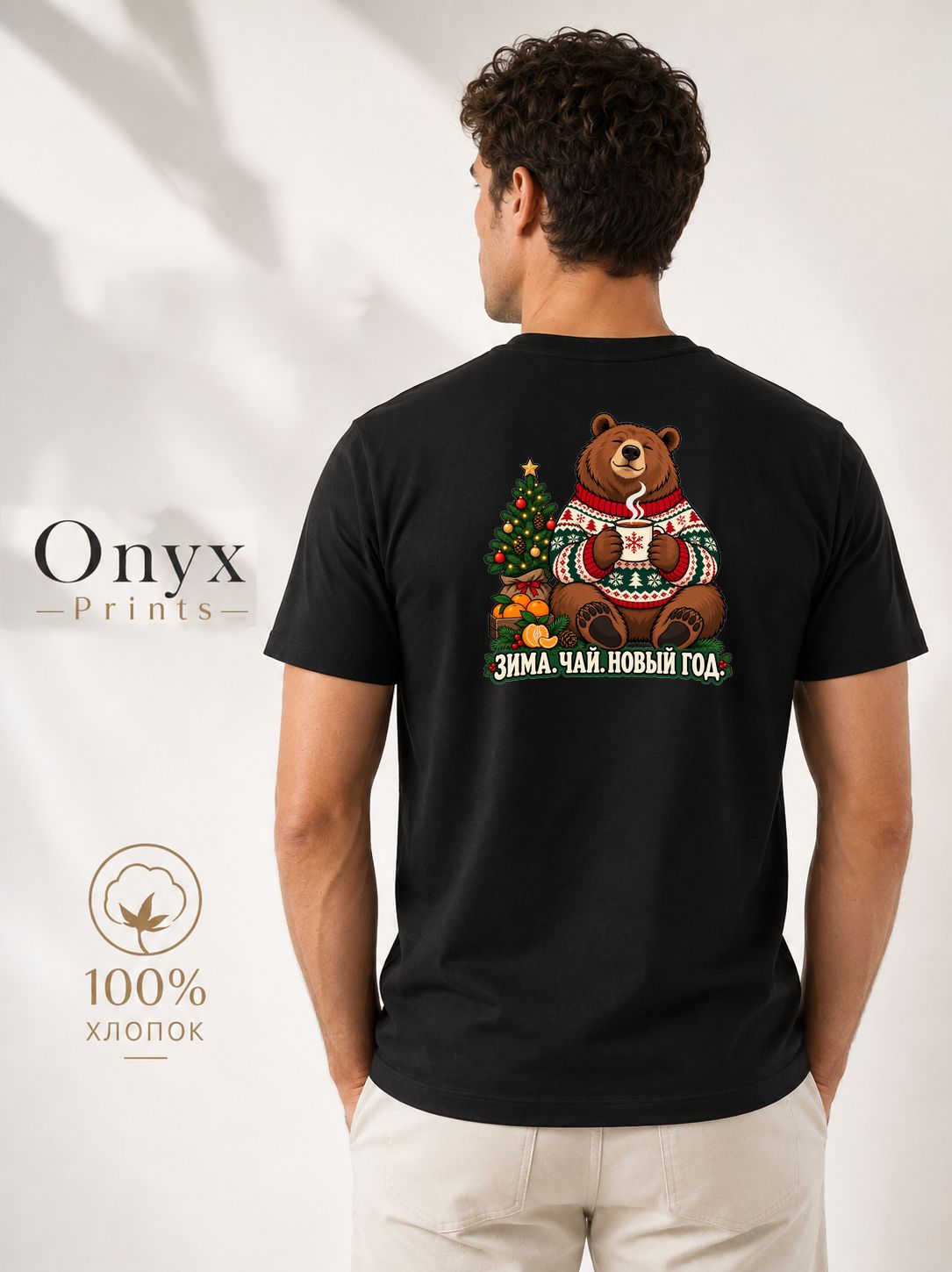Футболка ONYX PRINTS