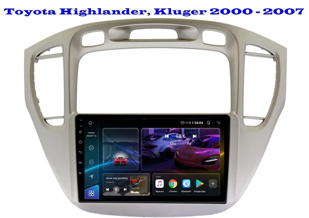 Магнитола Toyota Kluger 2000- 2007 (8 ядер, 12/256 GB, DSP, CARPLAY/AA) Тойота Клюгер