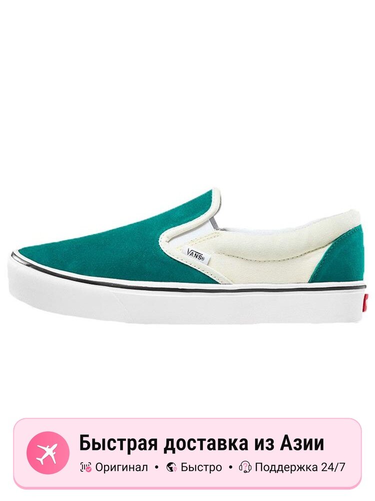 Кроссовки VANS Comfycush Slip On