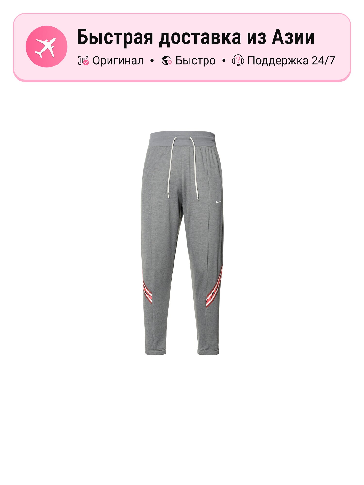 Брюки спортивные NIKE THERMA FIT ONE