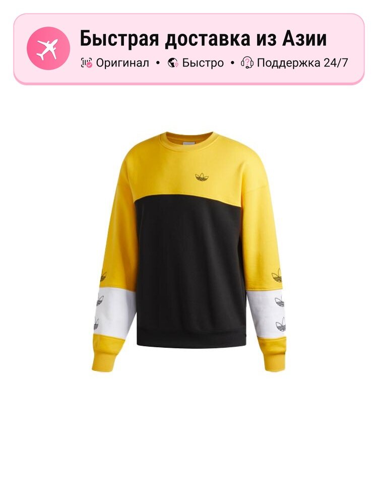 Толстовка adidas Originals Originals, 1 шт.