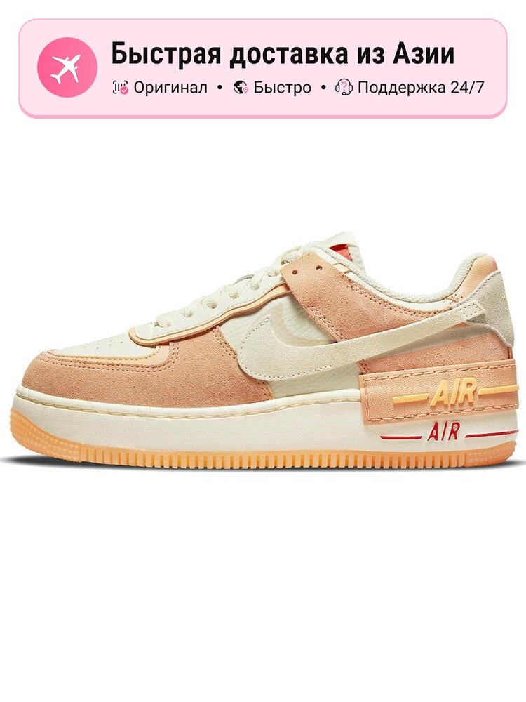 Кроссовки NIKE Air Force 1 Shadow