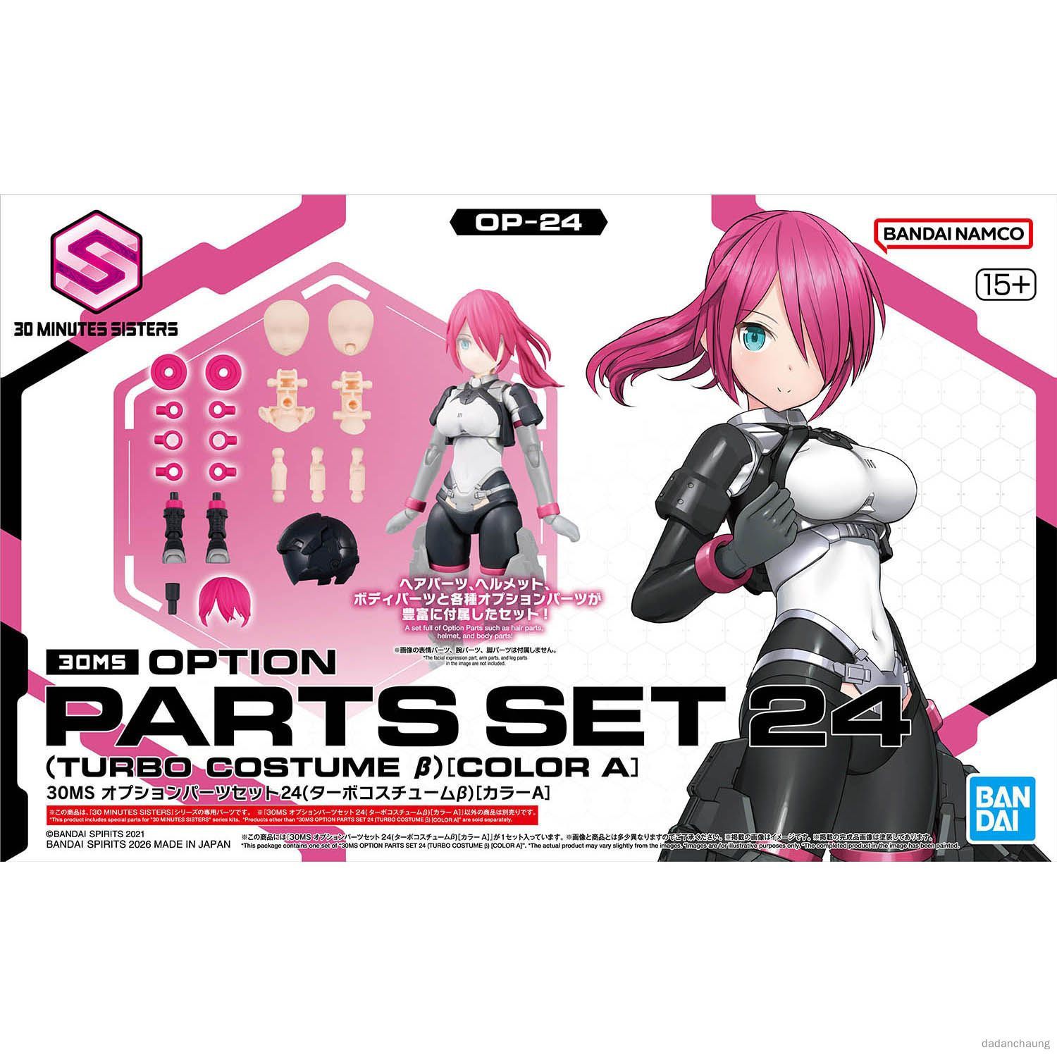 Фигурка 30MS 1/144 OPTION PARTS SET 24 (TURBO COSTUME ) COLOR A , Assemble model accessories