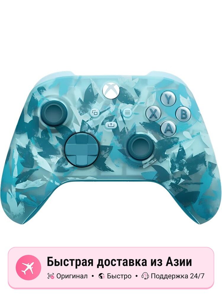 Геймпад Microsoft Xbox 2020 Special Edition Elite Controller Overseas Version, frosted shadow