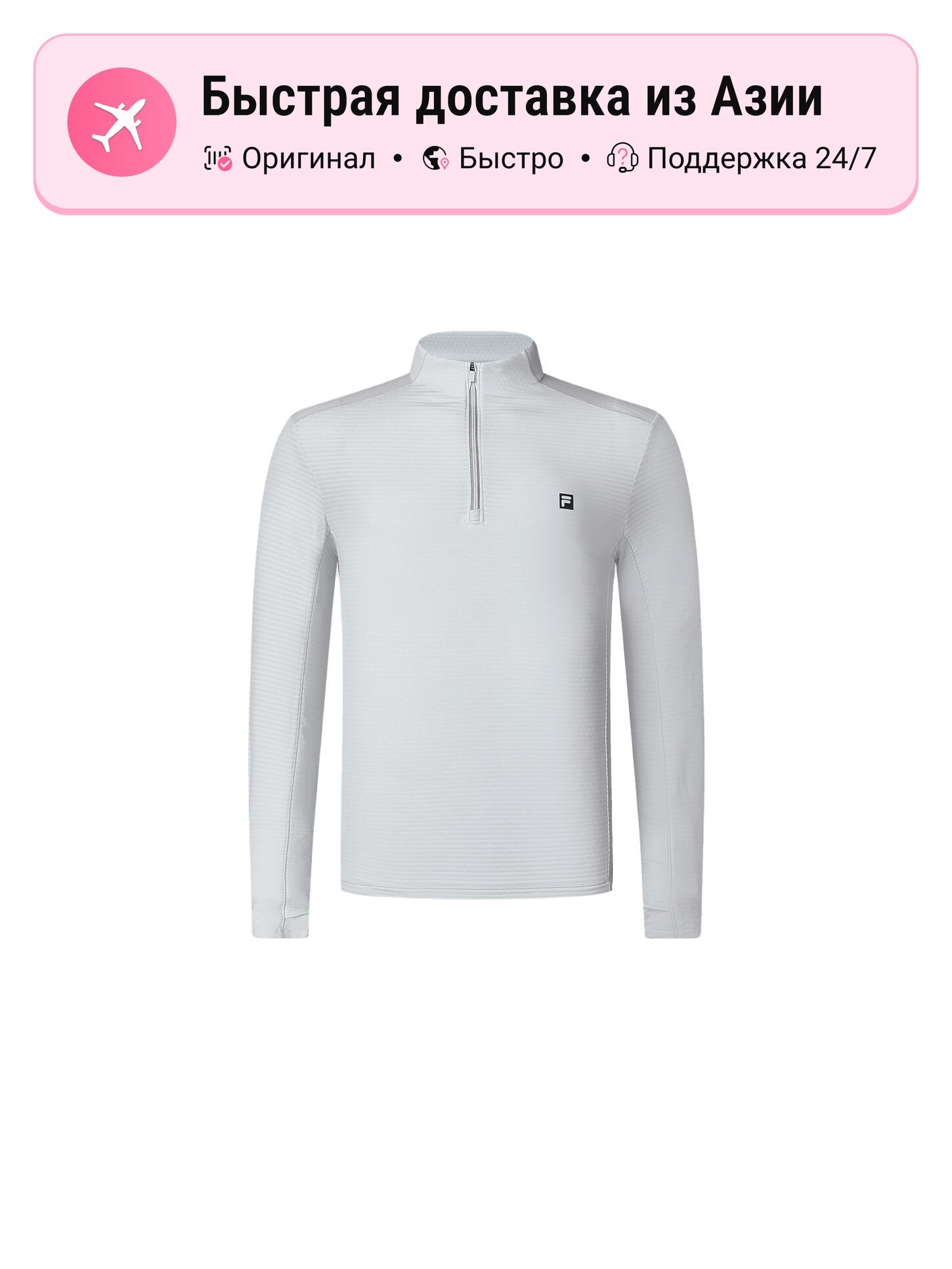 Футболка Fila Misty Yarn