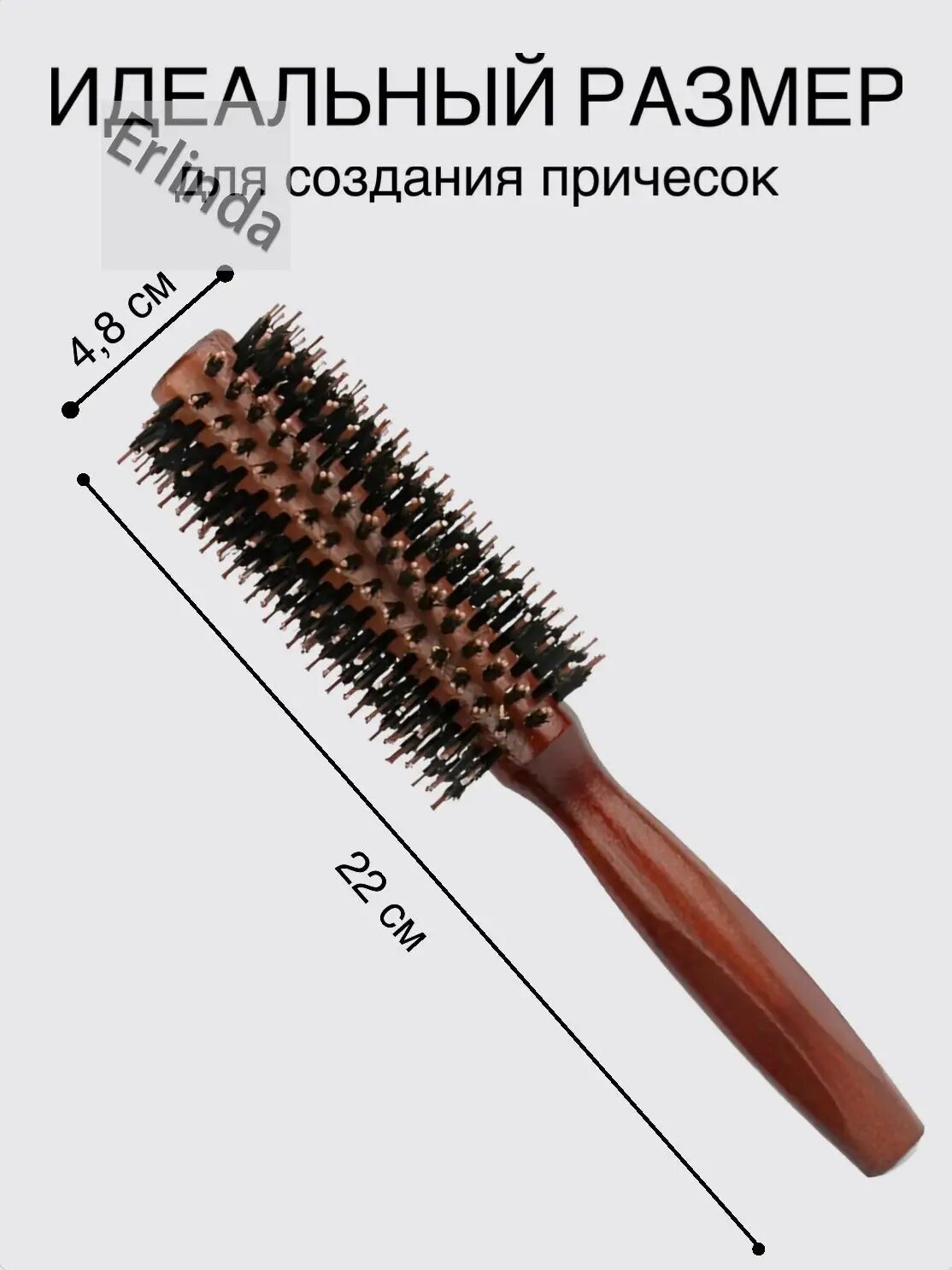 Брашинг — фото 1