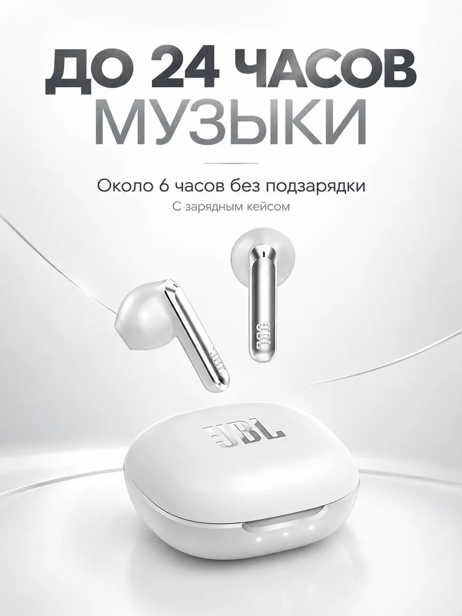Наушники беспроводные JBL T280 TWS X2, Bluetooth 5.3