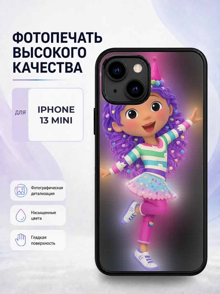 Чехол с рисунком для iPhone 13 Mini Кукольный домик Габби ga