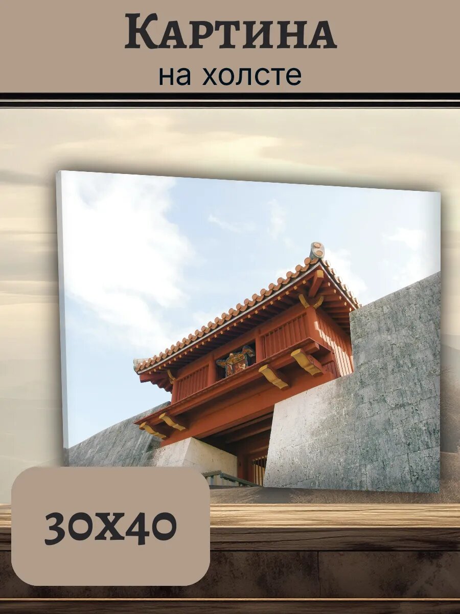 Картина Япония Japan 30x40 традиционная крепость