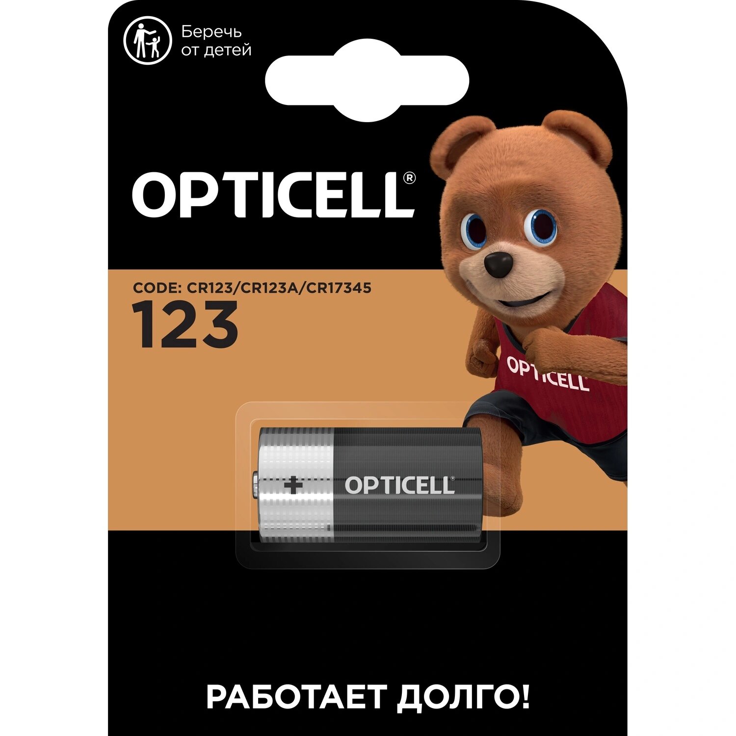 Opticell Батарейка CR123 Opticell Specialty