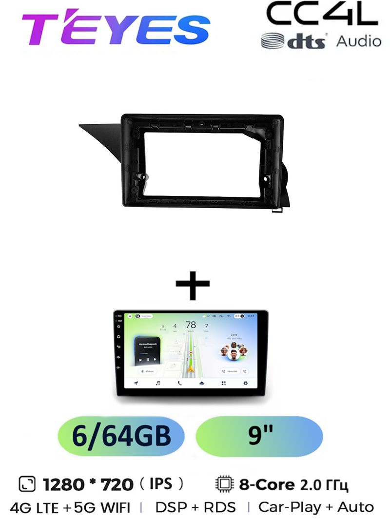 Магнитола Teyes CC4L 6/64 Gb Mercedes Benz GLK-Class X204 2012-2015 NTG 4.5 9 дюймов, 8-ми ядерный процессор, IPS экран, 4G, Wi-Fi, CarPlay, dts Audio
