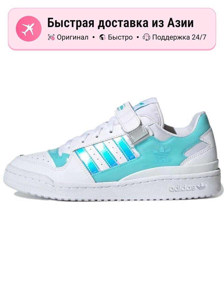 Кроссовки adidas Originals Forum Low