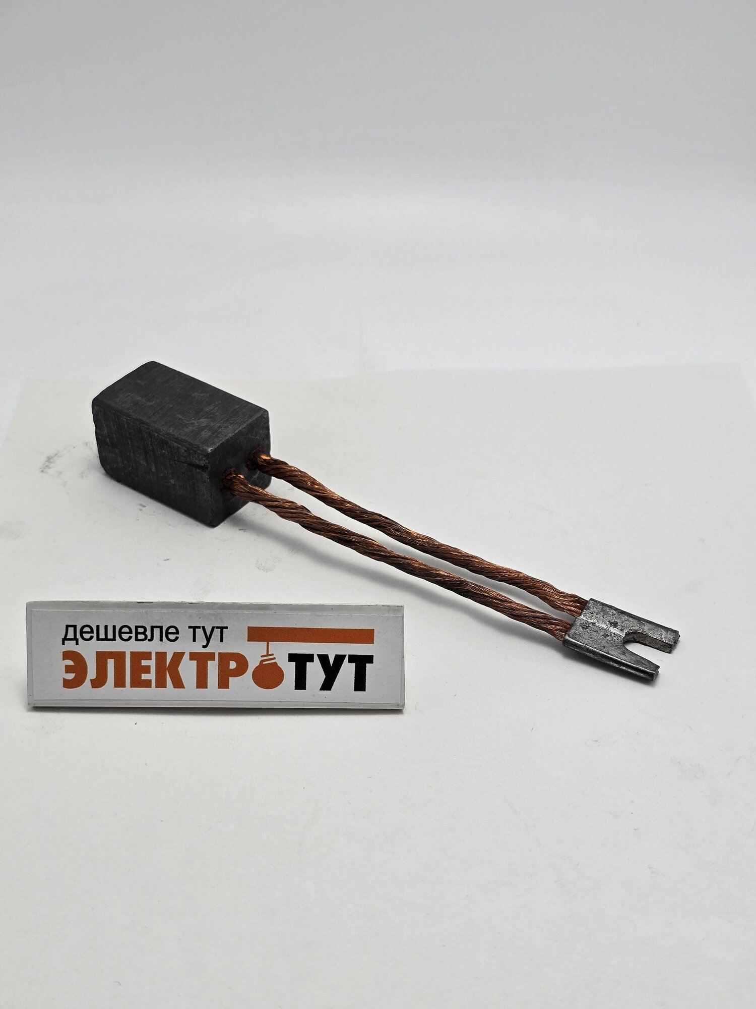 Щетка графитовая ЭГ-71, Размер 25х25х40, Тип К1-3, Провод ПЩ 110мм, Наконечник П