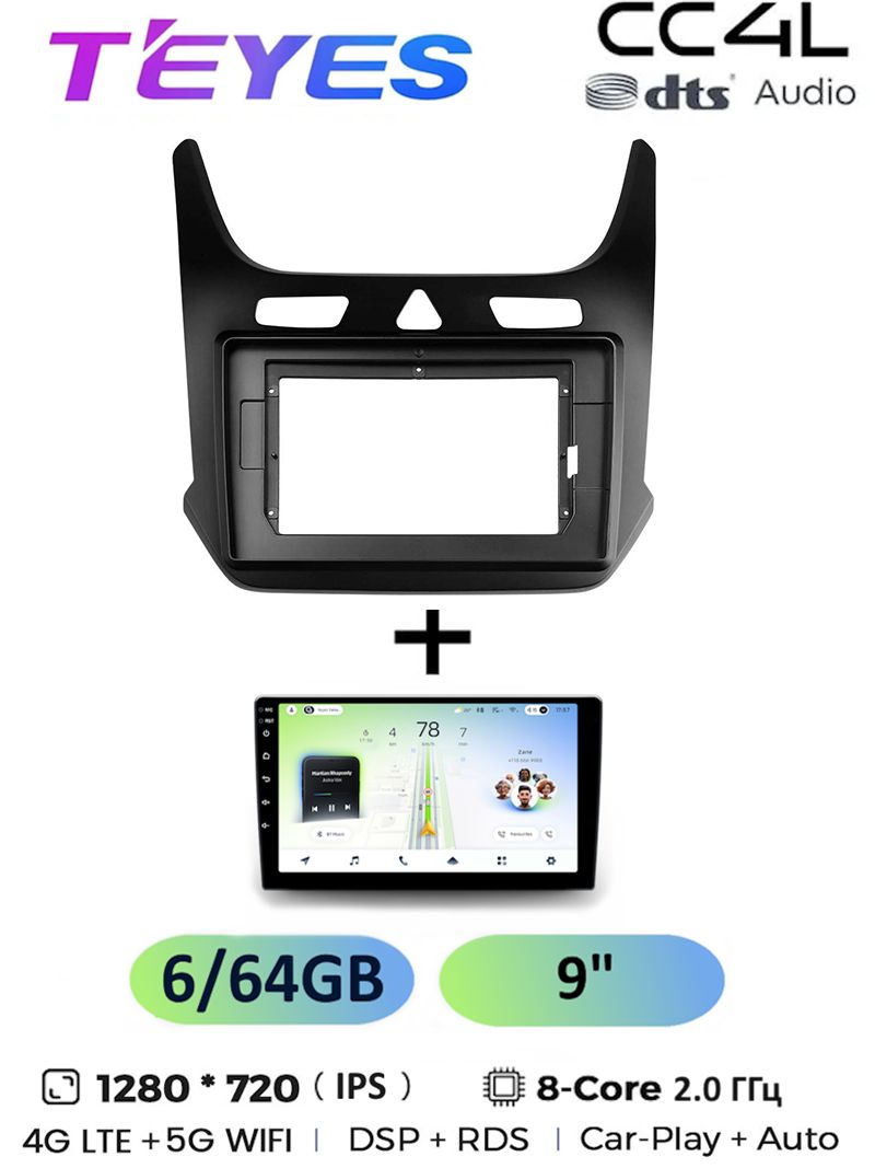 Магнитола Teyes CC4L 6/64 Gb Chevrolet Cobalt 2 2011-2018 9 дюймов, 8-ми ядерный процессор, IPS экран, 4G, Wi-Fi, CarPlay, dts Audio