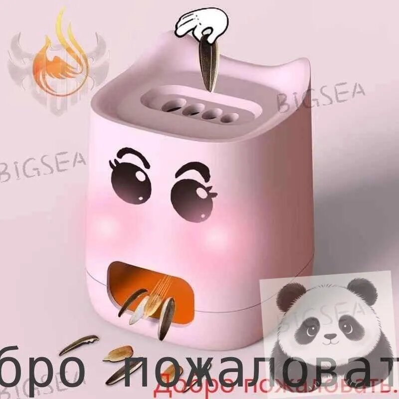 Прибор аппарат для чистки семечек автоматический , Розовый.