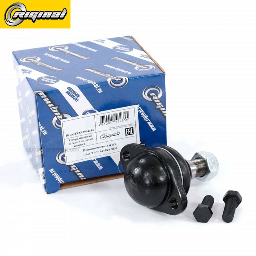 RIGINAL RGA21R232904314 Опора шаровая передней подвески нижняя для а/м Г- ель A21R23 Next RIGINAL
