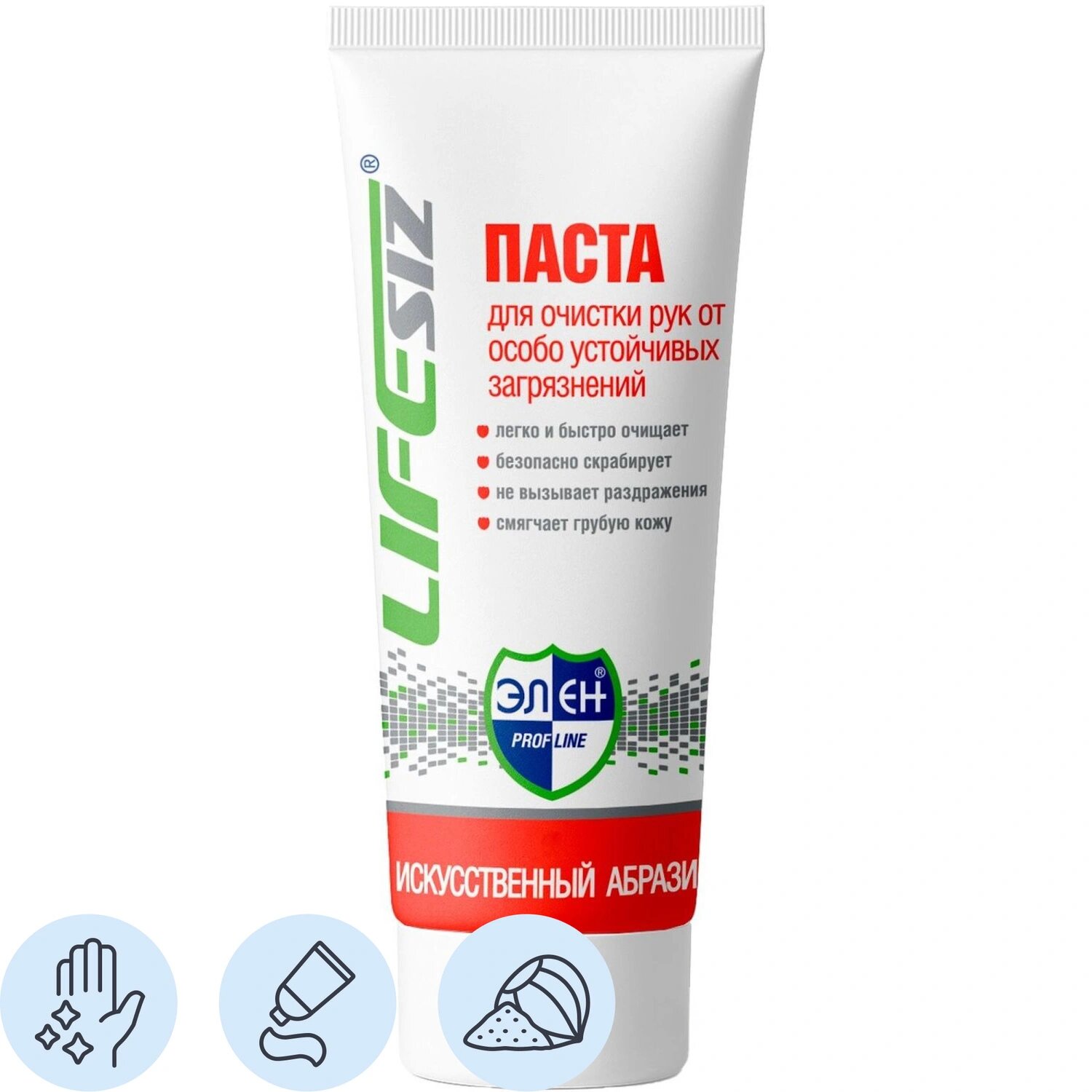 Lifesiz Паста Lifesiz Элен Profline очищающая для рук с искусственным абразивом 200 мл