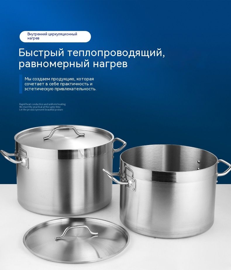 Всемогущая кухня Кастрюля 50 см 58 л с крышкой 1 шт нержавеющая сталь