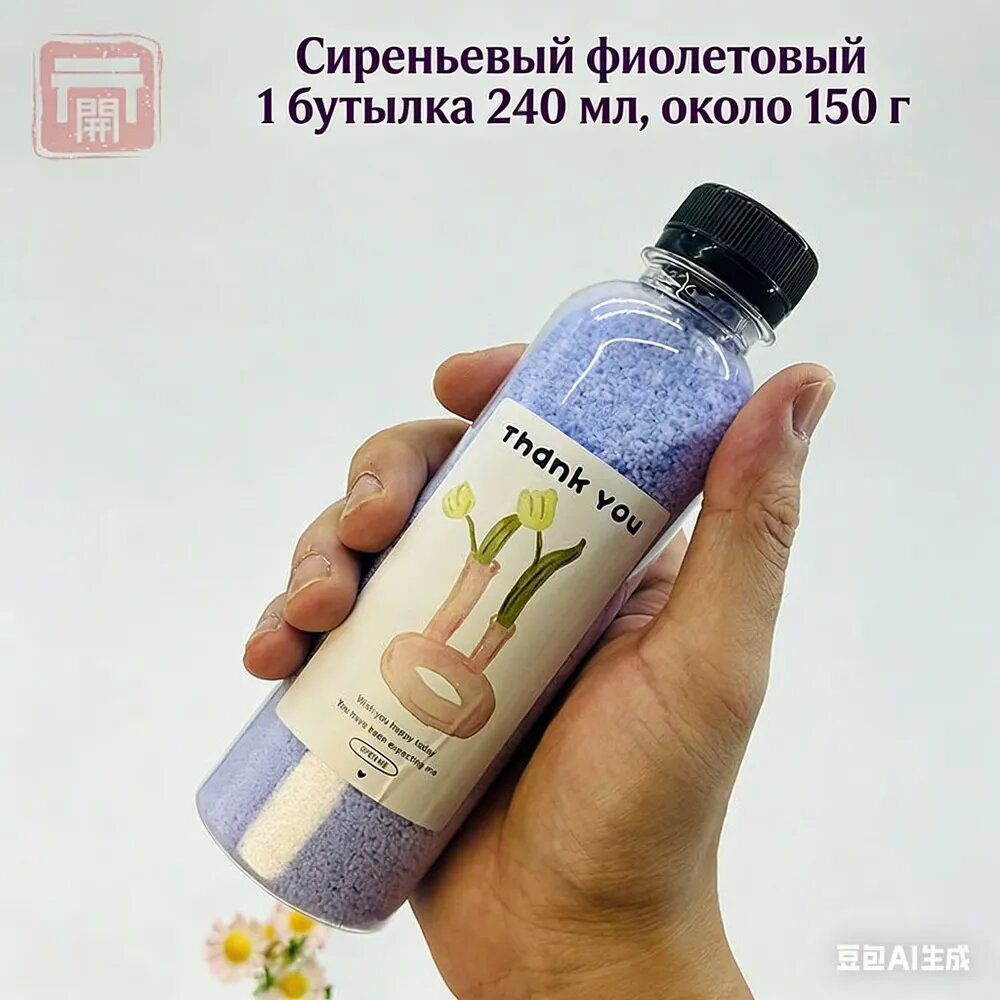 Натуральный ледяной воск для сандартей/свечей, цветной растительный воск для творчества,7 цветов