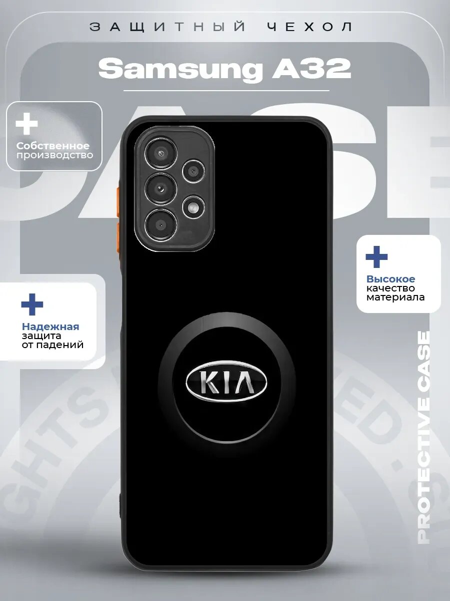 Чехол на Samsung A32 с принтом kia