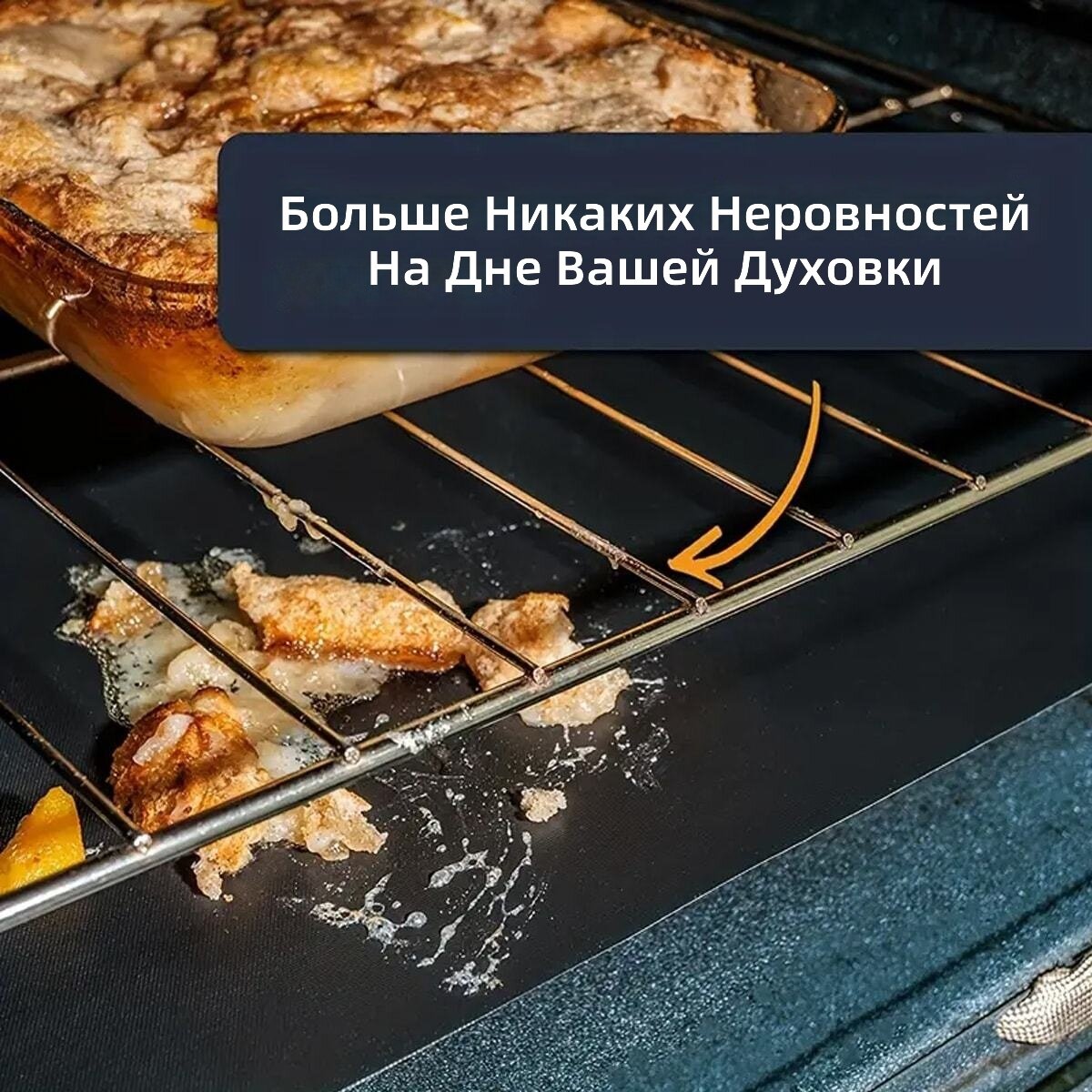 Коврик для гриля антипригарный термостойкий, 1 шт, черный, универсальный размер