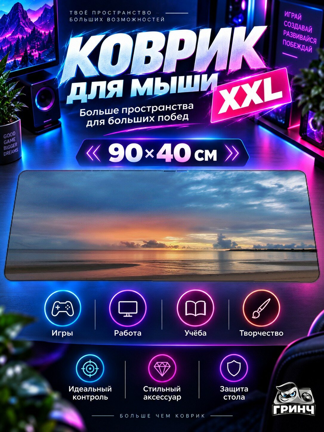 Игровой коврик для мыши жаккард 90х40 см Anonymus Hoodie Closeup Худи