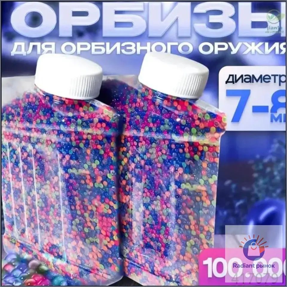 Гелевые орбизы 7-8 мм 100000 шт для водных бластеров