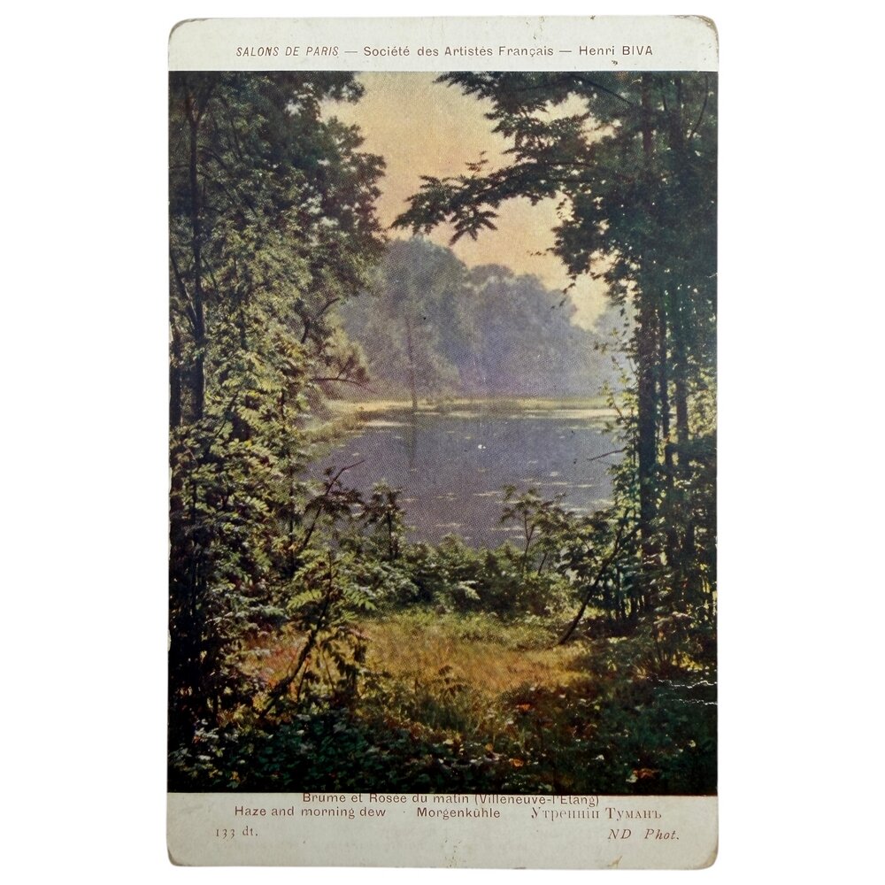 Почтовая открытка "Бива - Утренний туман" 1900-1915 гг. Франция
