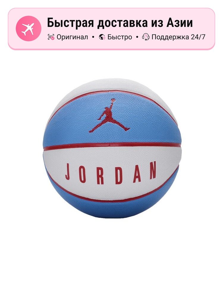 Баскетбольный мяч унисекс Jordan, искусственная кожа, белый, синий, красный, размер 7, multicolor