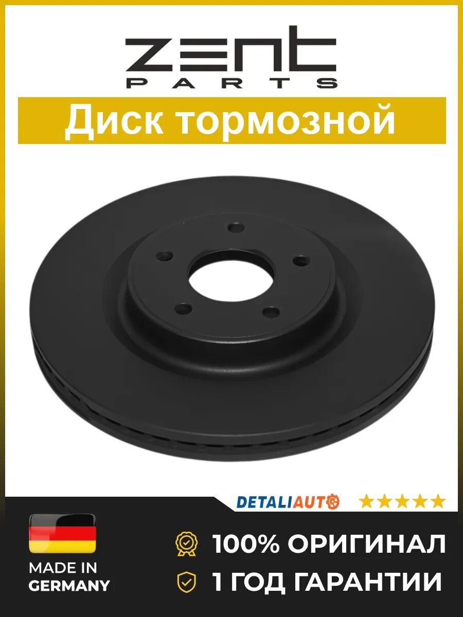 Тормозные диски Zentparts Z06377 Ниссан Мурано Nissan Murano