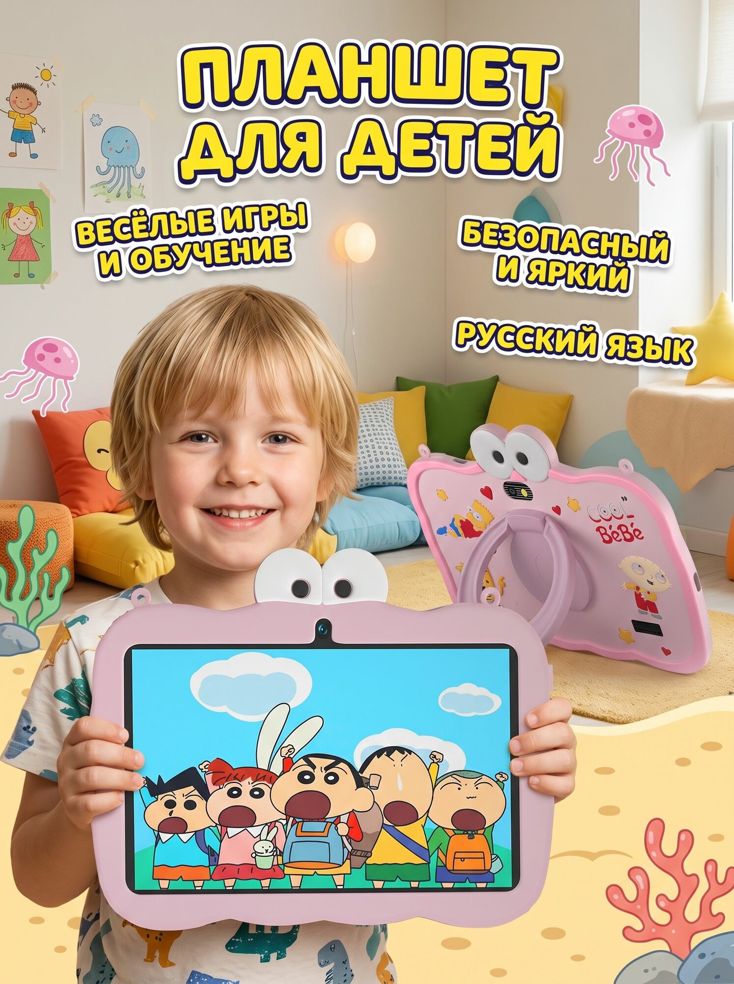 Детский планшет Детский планшетный компьютер Z9, русский, 12 ГБ+512 ГБ, Android 13, родительский контроль, защита глаз, с защитой от падения, 8.1" 12 ГБ/512 ГБ, темно-бордовый