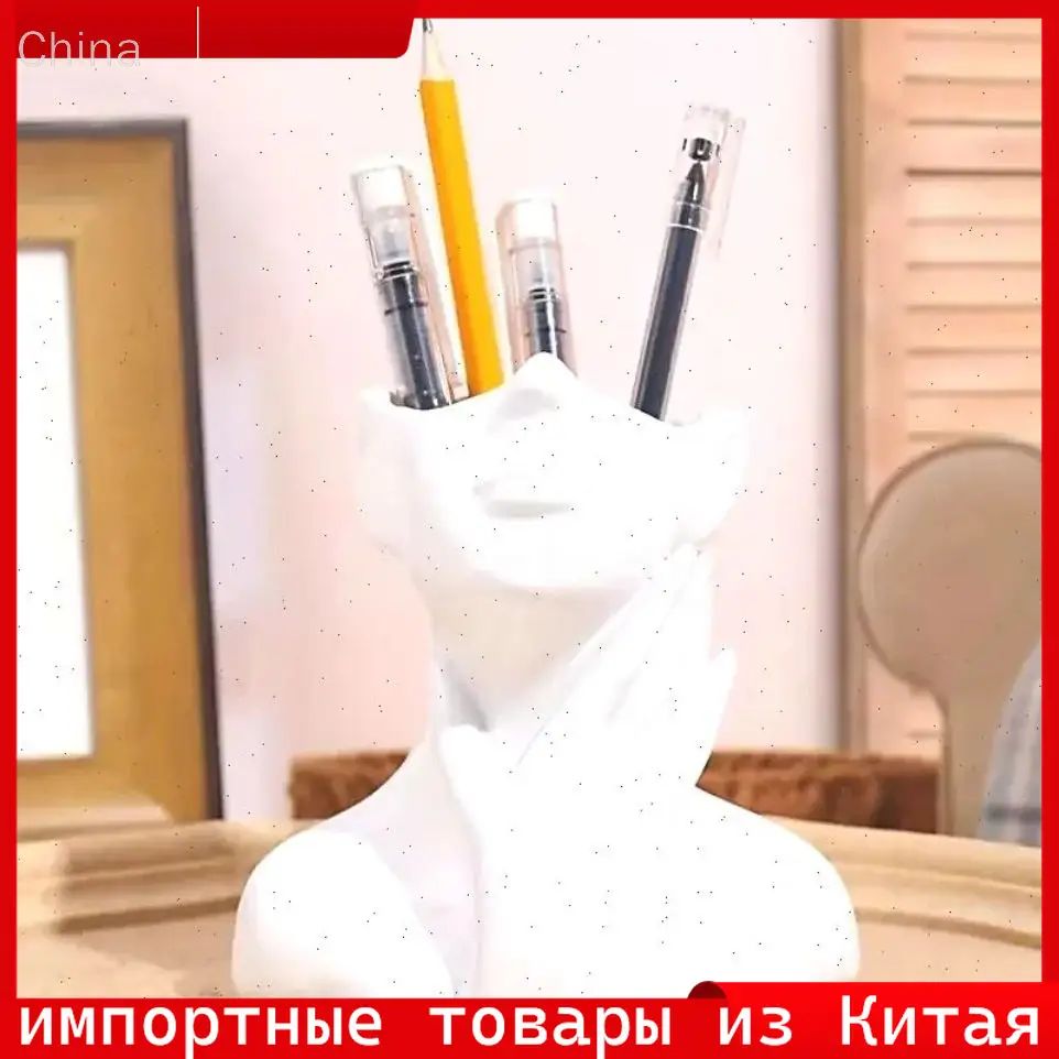 Органайзер для мелочей и косметики