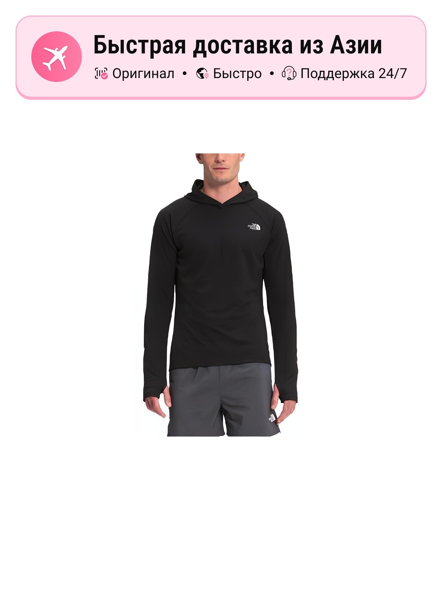 Толстовка The North Face THE NORTH FACE 8783263, 1 шт.
